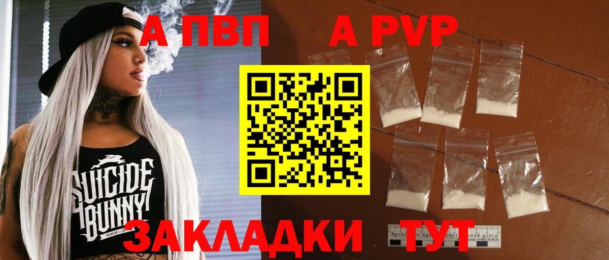 APVP СК КРИС Холмск