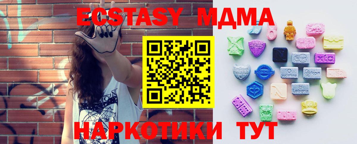 Ecstasy louis Vuitton Холмск