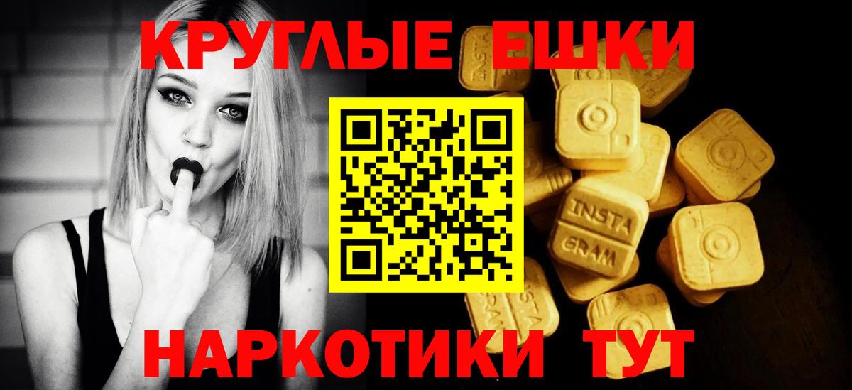 Ecstasy таблы  Вход с VPN  Экстази 280 MDMA  ЭКСТАЗИ  Холмск 