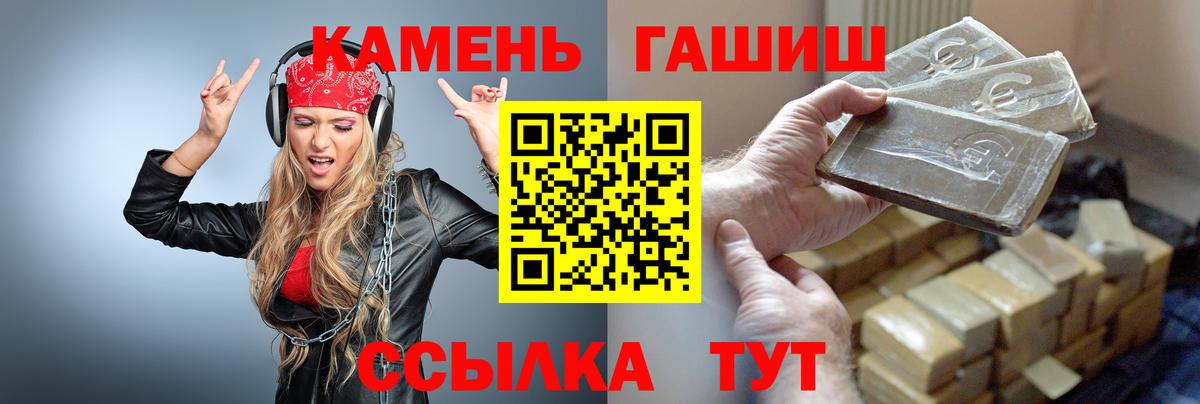 Гашиш Premium  ГАШИШ  ГАШ AMNESIA HAZE  Холмск  Вход с VPN 