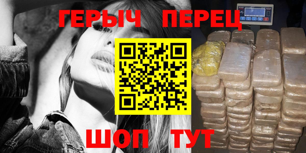 Холмск  Героин  Вход с VPN  ГЕРОИН Афган 