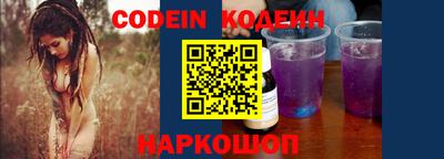 кокаин колумбия Краснознаменск