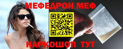 сатива Краснодар