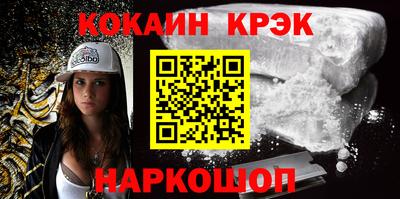 кокаин колумбия Краснознаменск