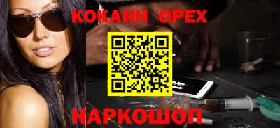 кокаин колумбия Краснознаменск