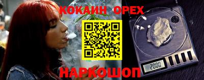 кокаин колумбия Краснознаменск