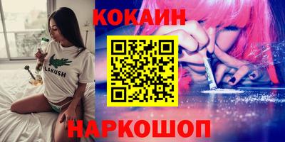 сатива Краснодар