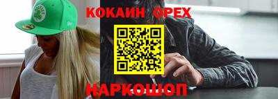 сатива Краснодар