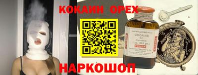 сатива Краснодар
