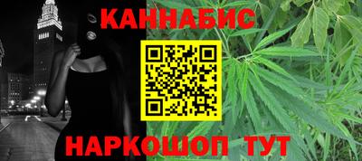 сатива Краснодар