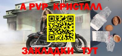 сатива Краснодар