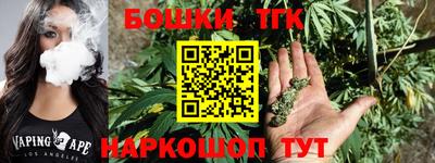 сатива Краснодар