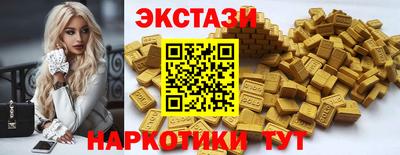 MDMA Premium VHQ Краснокаменск