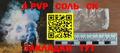 сатива Краснодар
