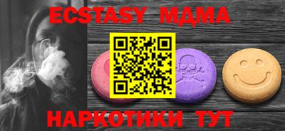 сатива Краснодар