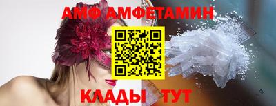 сатива Краснодар