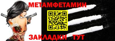 сатива Краснодар