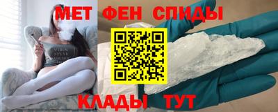 сатива Краснодар