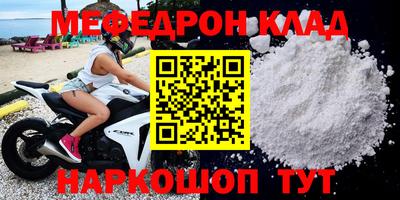 сатива Краснодар