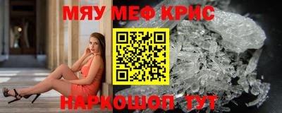MDMA Premium VHQ Краснокаменск