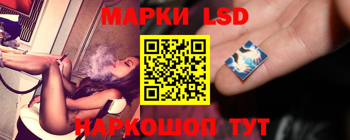 Холмск  Лсд 25 экстази ecstasy  Вход с VPN 
