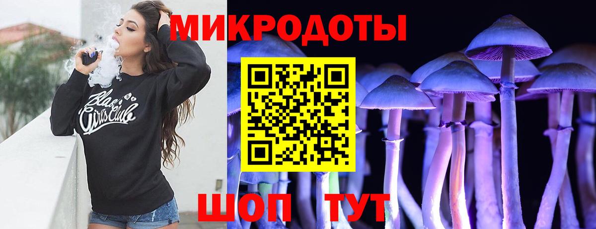 Галлюциногенные грибы MAGIC MUSHROOMS Холмск