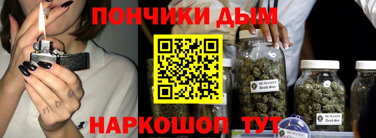 Каннабис LSD WEED Холмск