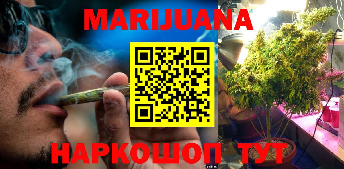 Шишки марихуана Bruce Banner  Бошки Шишки тримм  Вход с VPN  Холмск  МАРИХУАНА OG Kush 